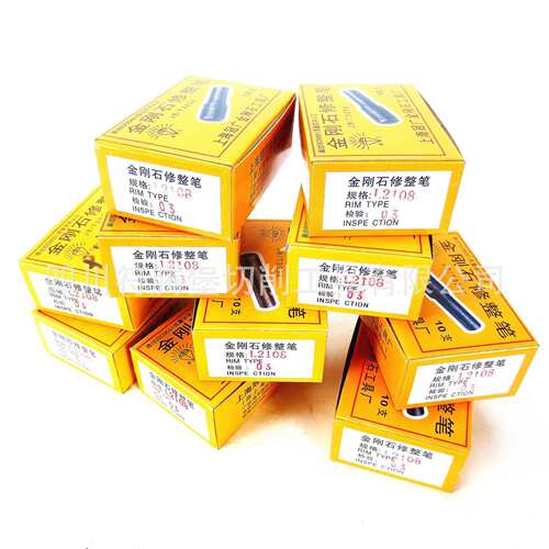 上海冠广金刚石修整笔/浦工牌金刚笔：L2108