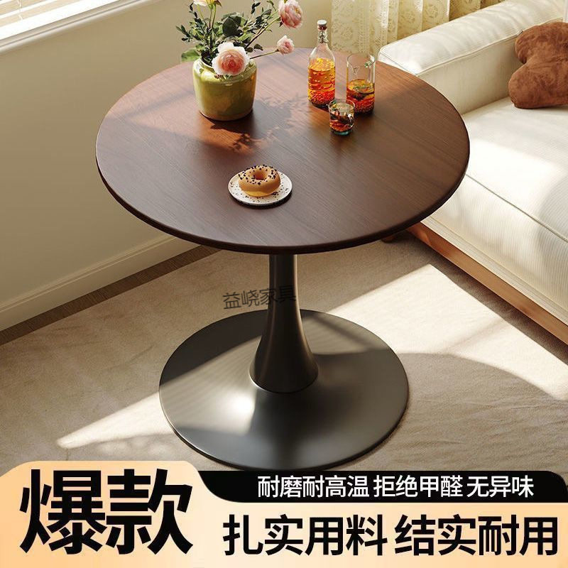 茶几小圆桌家用餐桌花店奶茶店服装店咖啡厅接待桌茶几桌网红圆桌
