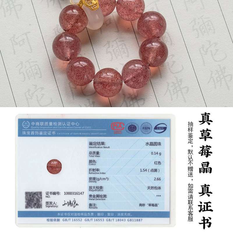 天然草莓晶汽车钥匙扣挂件指环扣手捻女款个性创意高档钥匙链挂饰