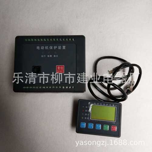 ST573-B-F-5V2M1 0.5-5A电动机保护器装置