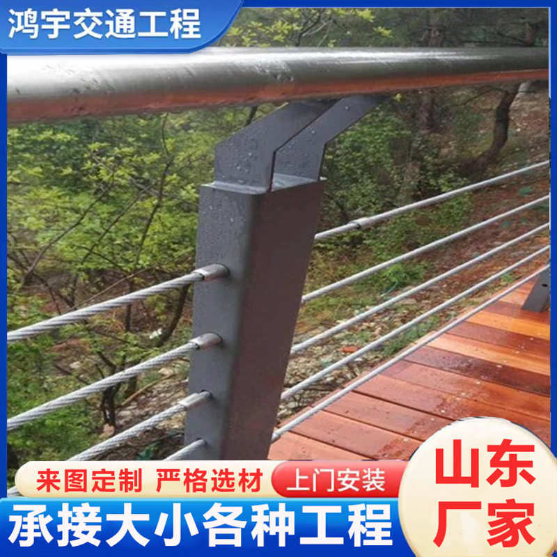 绳索护栏五索六索索绳护栏钢丝绳景区河道高速公路缆索防道路防护图片