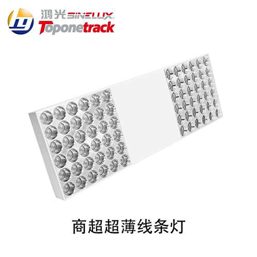 led超薄线条灯 轨道线条灯led商超超薄导轨式补光轨道灯SN-T6140A