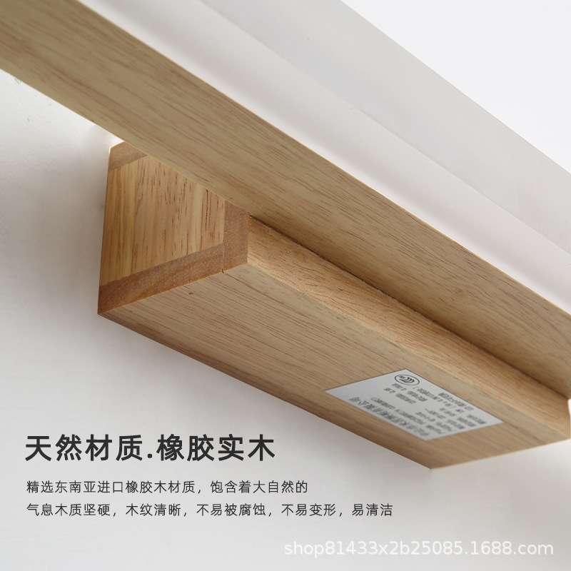 镜前灯 卫生间镜柜浴室梳妆台化妆灯北欧简约原木风中式长条壁灯