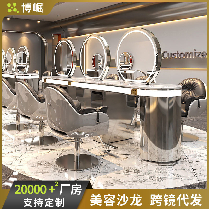 充电理发店镜台发廊烫染桌专用落地美发店剪发镜子大理石工厂直销