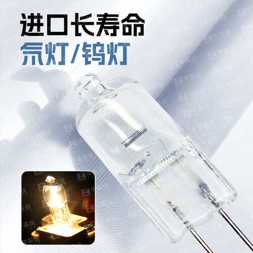 上海菁华 紫外可见分光光度计752(手动/自动)