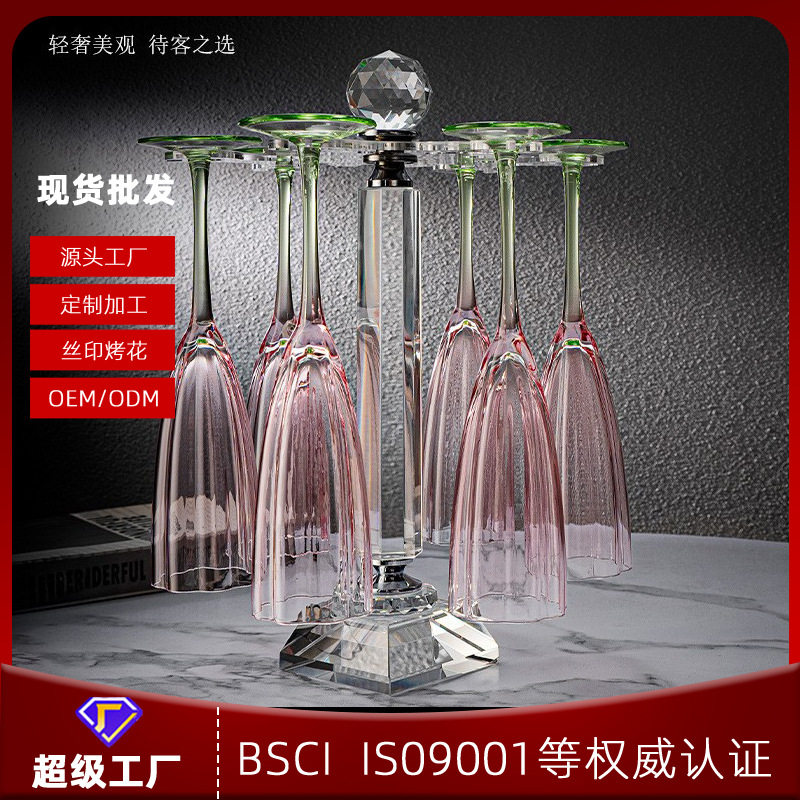 粉玫瑰红酒杯醒酒器一整套高颜值水晶玻璃竖纹高脚杯香槟杯套装