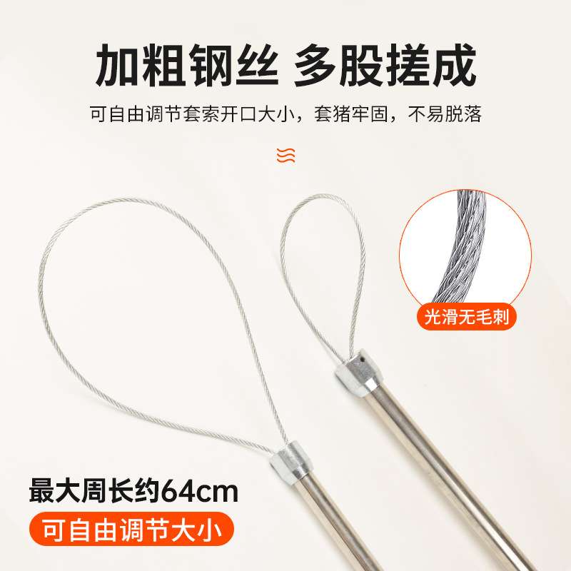出口款套猪器不锈钢保定器猪用捕猪套子猪嘴固定套养殖抓猪神器