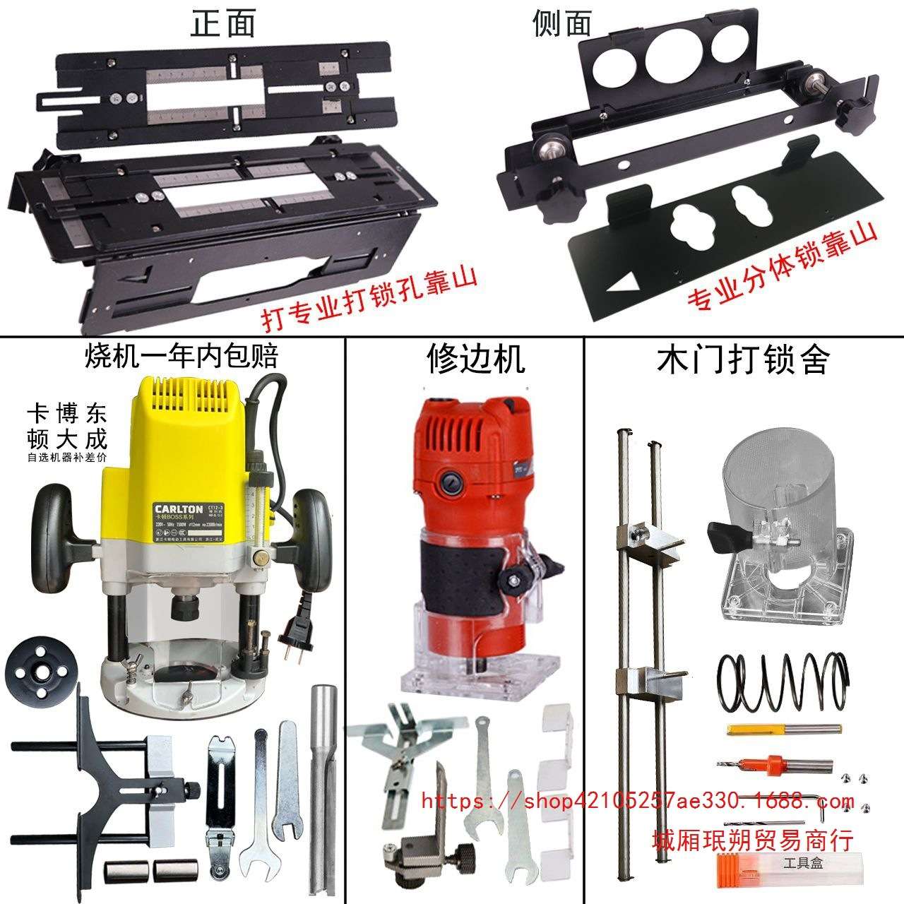 实木门开孔器开槽机木工室内安装锁神器全套装门锁打按开锁孔工具
