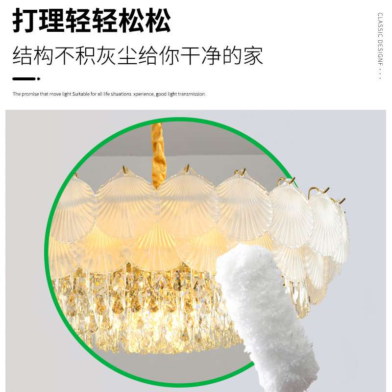 大观园客厅水晶灯法式轻奢主卧室餐厅贝壳灯现代简约客厅主灯413L