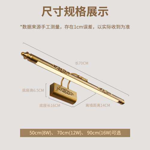 炬胜古铜LED镜前灯卫生间防潮防雾壁灯复古雕花角度可调镜柜灯