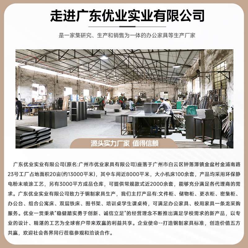 分体五节柜文件柜带隔板档案柜单节柜凭证柜顶柜资料柜落地资料柜