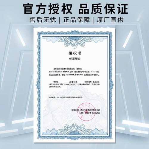 德博声学（X2 DOUBLE）拾音器Y11同频加振拾音器古典木吉他民谣免