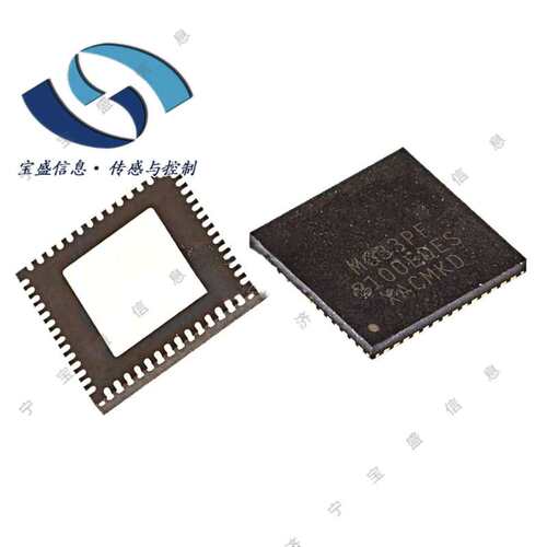 MC33PF8100EQES 集成电路 （IC）电源管理芯片 I.MX8QM 2.7-5.5V
