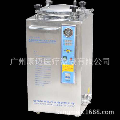 华泰灭菌器高压消毒锅消毒器消毒炉LX-B35L(35升可选数显功能)