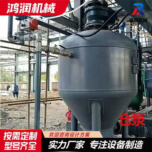 浓相仓泵 浓相输送PLC控制水泥电厂气力输送系统不锈钢发送罐仓泵
