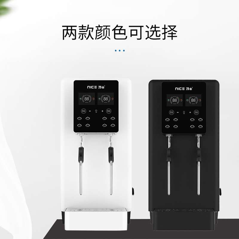 乃士开水器商用全自动餐饮奶茶店吧台烧水器智能开水机蒸汽机