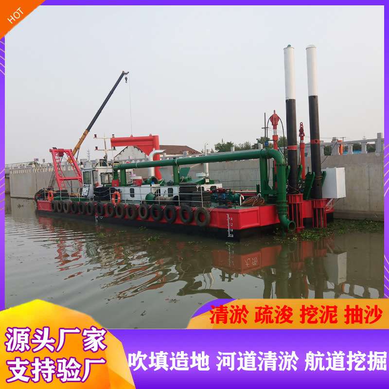 挖泥船挖沙船水库采沙船清淤船 远程疏浚船 大规模水下吸沙抽泥船