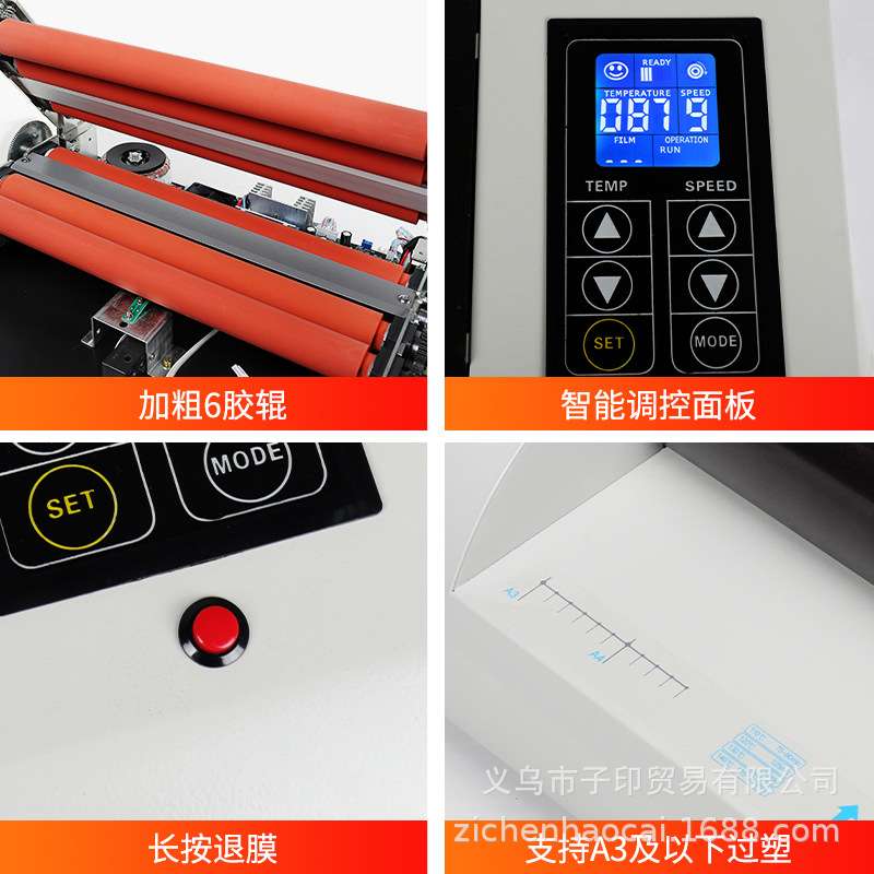 宝预3306商用相片塑封膜过胶机塑封机A3 A4家用照片名片热裱图文