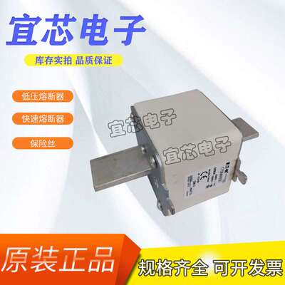 BUSSMANN巴斯曼快速熔断器/保险丝  170M8650 现货直销