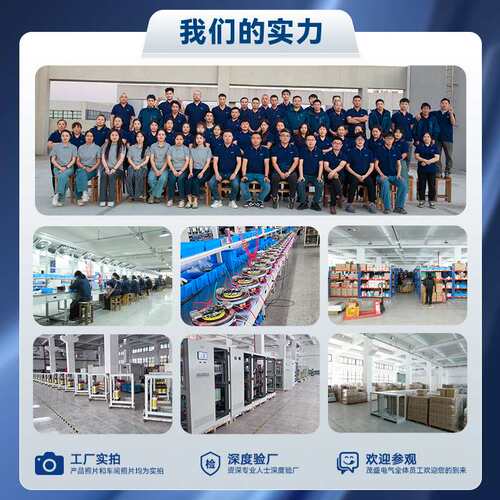 厂家生产SVC/TNS-50KVA三相稳压器380v 洗车机电动机学校隧道使用