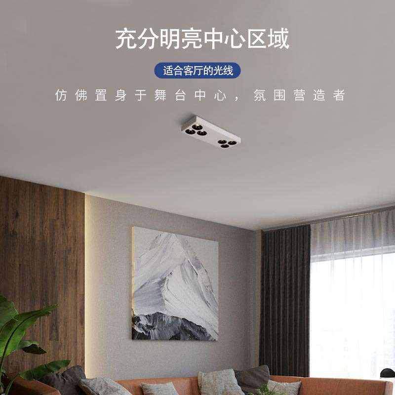 超薄明装射灯防眩led斗胆灯智能无主灯卧室吸顶筒灯客厅格栅灯