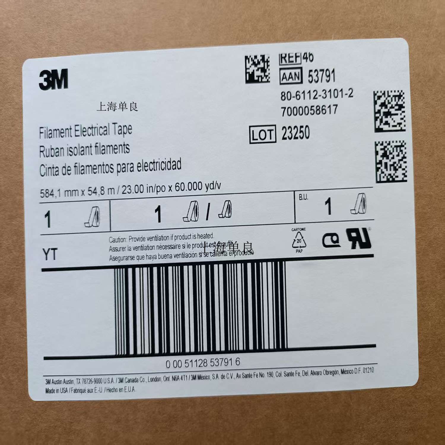 3M46,3M 46,3M1139,3M1339系列玻璃纤维加强聚酯绝缘胶带