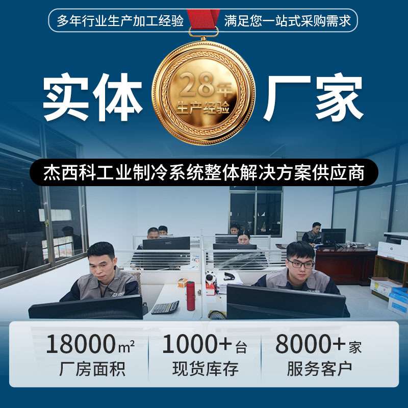6KW油式模温机厂家模温机恒温机注塑油温机自动升温水式水温机