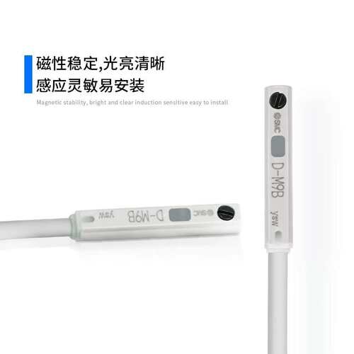 SMC磁性开关D-M9PW D-M9PWL D-M9PWZ 现货  0.5米线  3米线 5米线