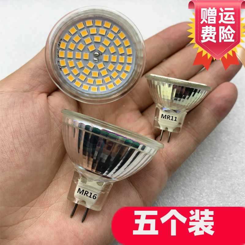 ?节能LED灯杯MR16MR11射灯12V5W220V35w灯泡GU5.3插脚吊灯洞灯灯
