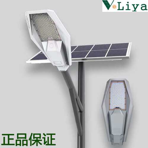 Solar Light星际一号太阳能路灯市政工程道路照明灯家用高亮款LED