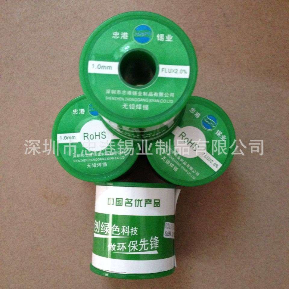 深圳焊锡厂家 供应环保锡线 价格优惠 RoHS标准