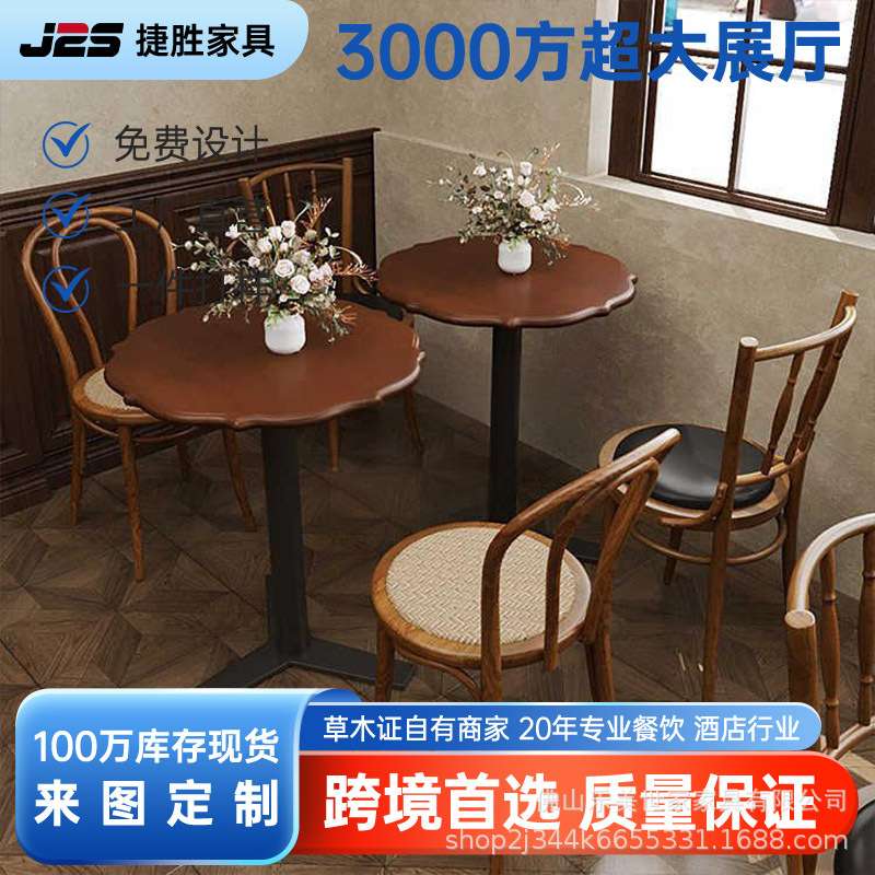 港式清吧茶餐厅餐饮店餐桌椅咖啡店会客接待洽谈卡座沙发桌椅组合