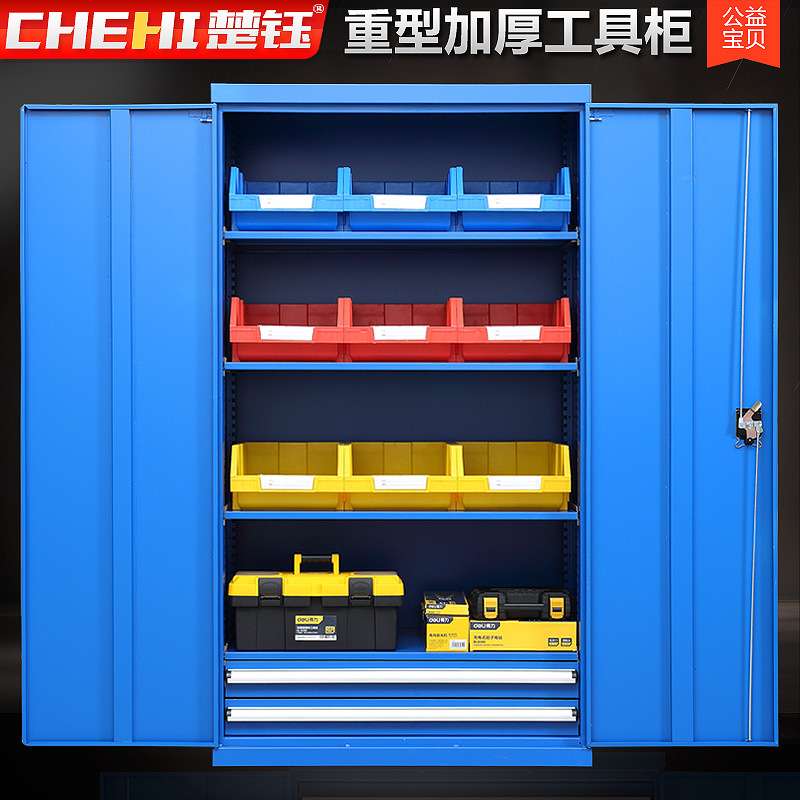 工具柜工厂双开门汽修零件柜储物柜钢制重型五金收纳抽屉式带抽屉