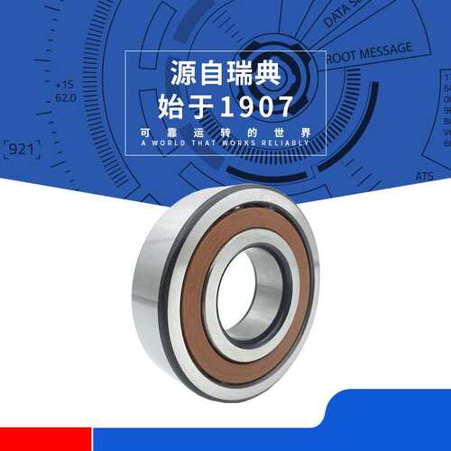 SKF轴承 QJ306MAN2 QJ307MAN2 QJ308MAN2 309 310 311 312MAN2