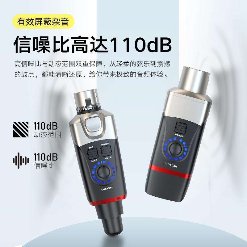 Xvive U35有线麦转无线麦系统动圈麦接收器设备音响调音台转换器