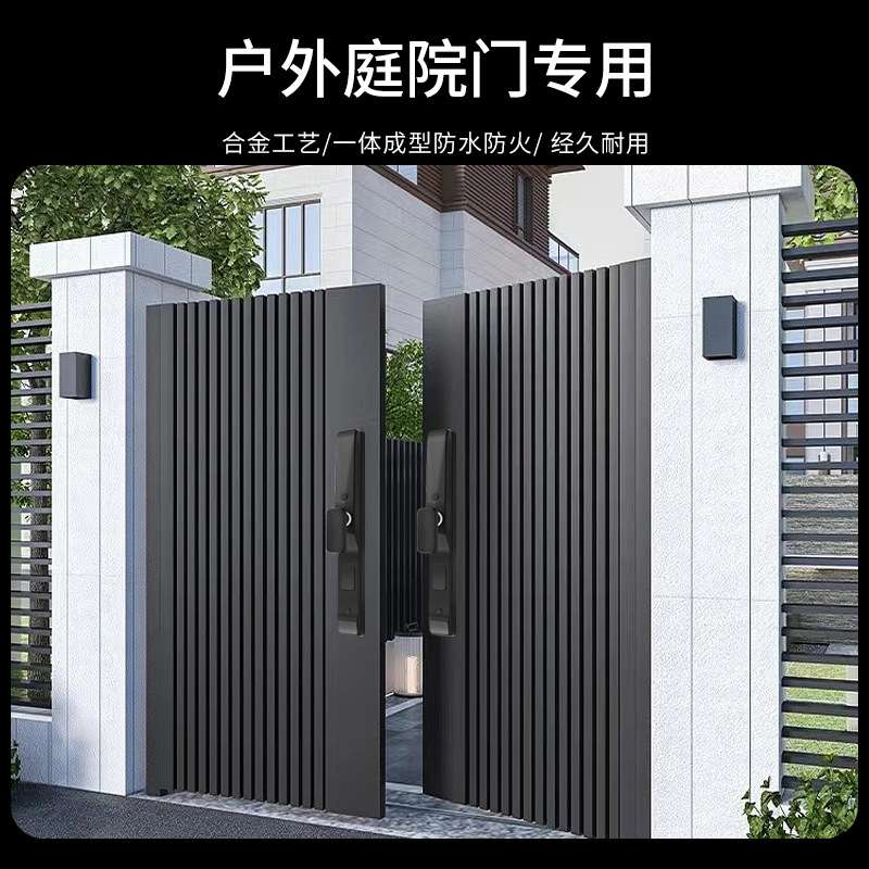 雅固户外双面执手机械密码锁铁艺大门栏栅门木门锁庭院锁防水