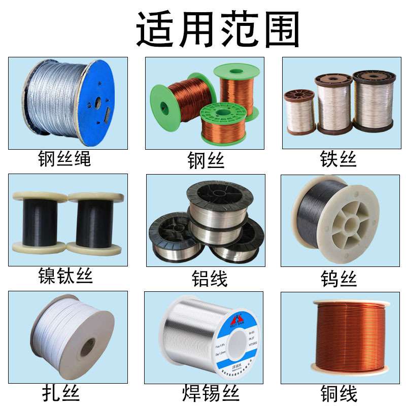 镀锌铁丝?切断机铁丝裁剪机电极线裁切机钢丝绳切割机铁线截断机