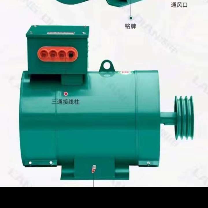 厂家直供20KW同步发电机 福安市发电机厂家 福建发电机厂 铜线