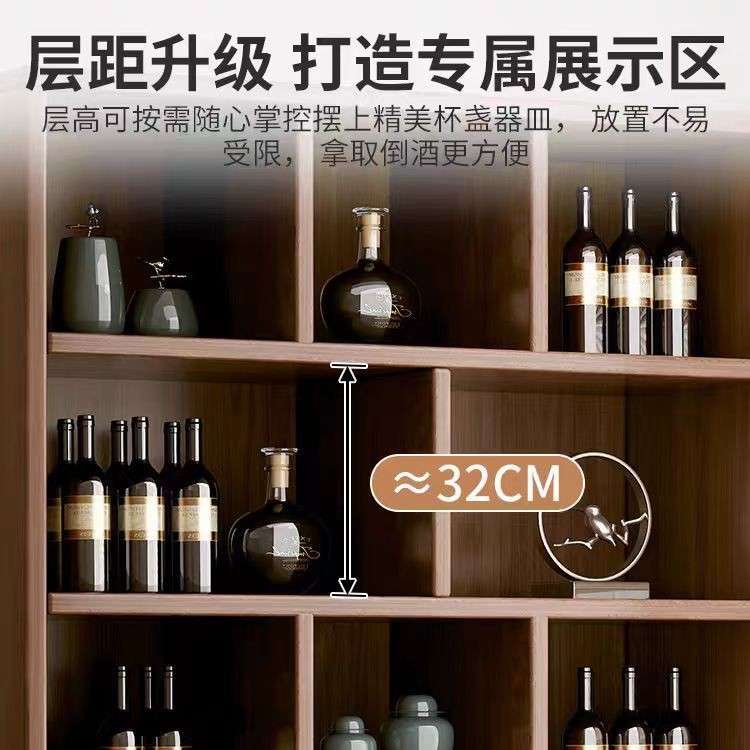 实木生态板橱柜酒柜靠墙客厅2026新款带门家用展示柜家庭酒架