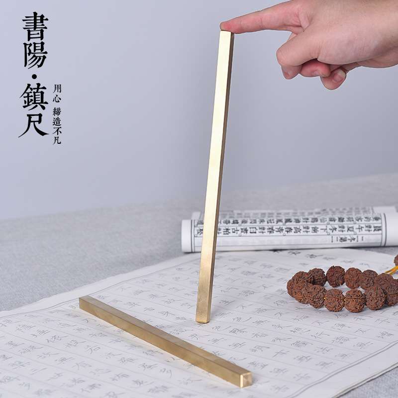 文房四宝仿古铜实心超重镇纸压纸器文镇书法学生初学者镇尺书镇图片