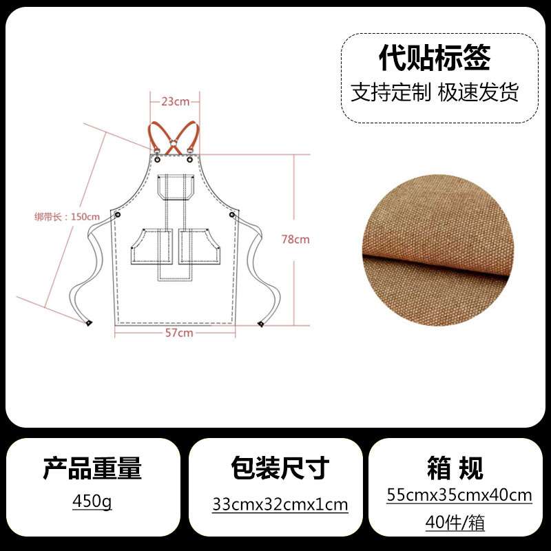 厂家 牛仔围裙印logo咖啡店奶茶造型美甲美发理发师印字工作服