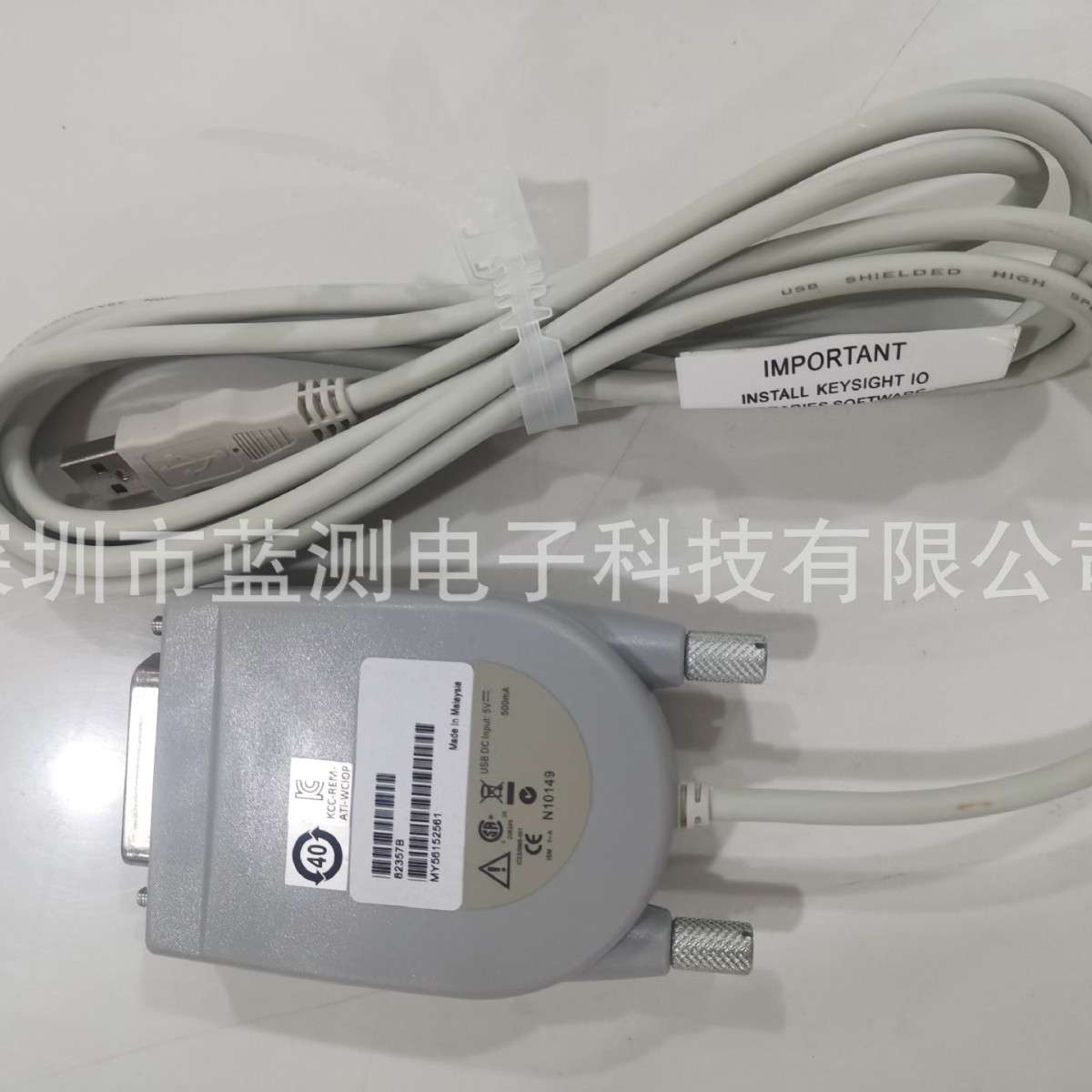 是德科技gpib转usb数据采集卡82357b安捷伦10833A/B连接线2米开票