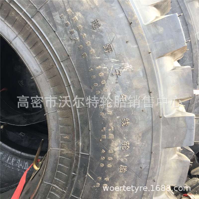 供应越野车轮胎11R18卡车轮胎12/12.5R20东风双星