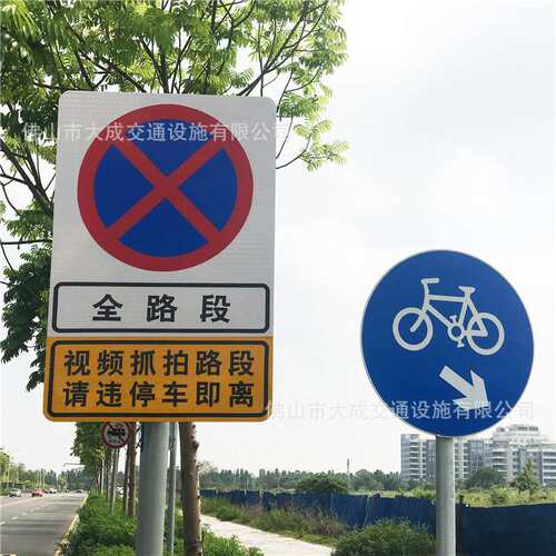 高速公路单柱式交通标志牌 城市道路指路标志牌 反光标牌箭头指向