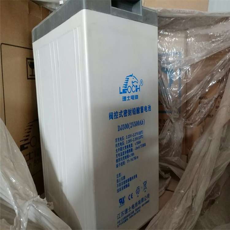 理士蓄电池DGM12100 自动控制系统12V100AH免维护电池