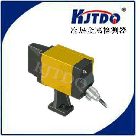 冷热金属检测器NOS-T2-4ZC1，NOS-T2-2ZC1