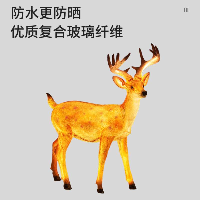 花园别墅公园小区田园风太阳能草坪灯户外仿真梅花鹿树脂灯庭院灯