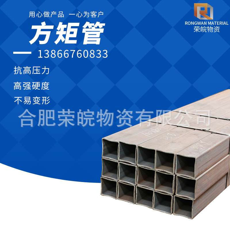 合肥 黑方管 50*70 40*60热镀锌方管 方矩管规格齐全 镀锌方管