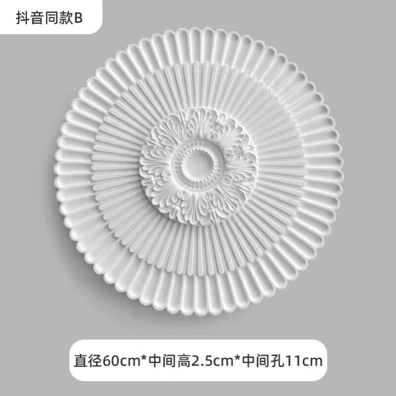 棚顶直径组合灯造型石膏PU法式灯座拼花113厘米天花板法式灯盘