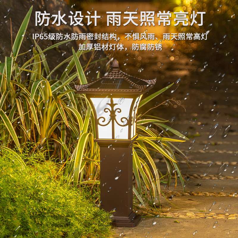 中式仿古灯户外led照明庭院灯花园草地太阳能草坪灯节能防水